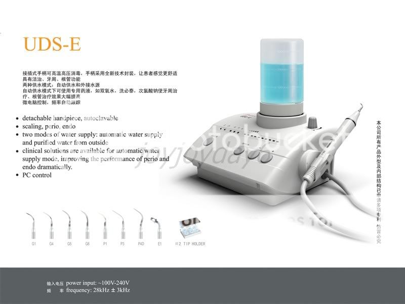 UDS-E-1-1.jpg